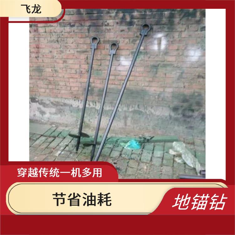 河北廊坊手动地锚钻
