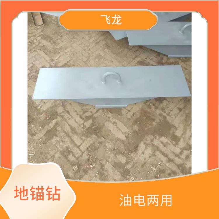 河北廊坊手动地锚钻型号