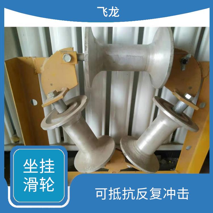 河北朝天放线滑轮供应 良好的回弹性 可多只串联