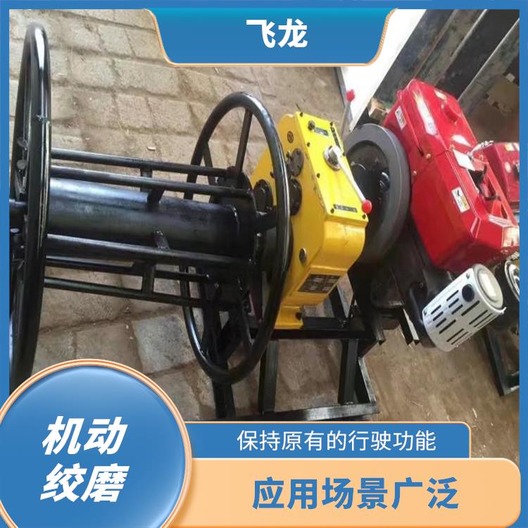 机动绞磨作用 噪音小