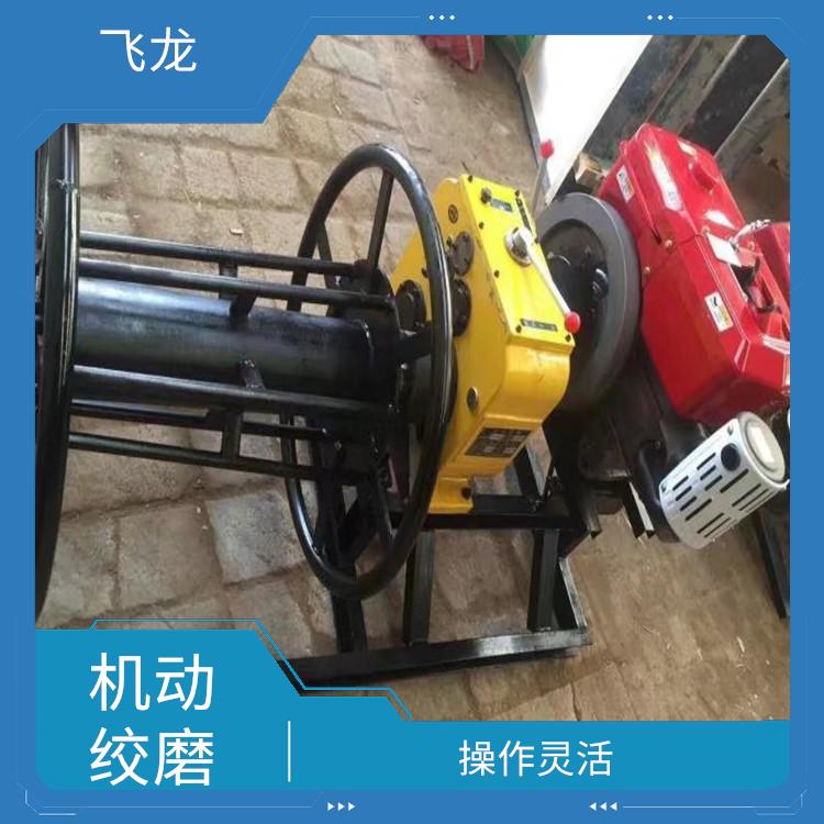 霸州市机动绞磨操作规程 搬运方便