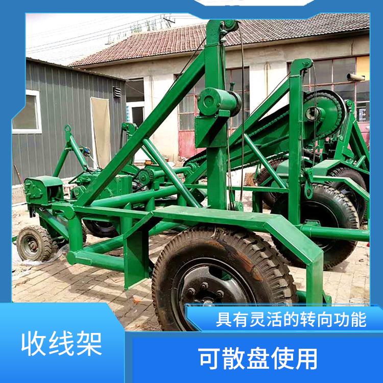 廊坊自动电缆收线车供应 设计紧凑