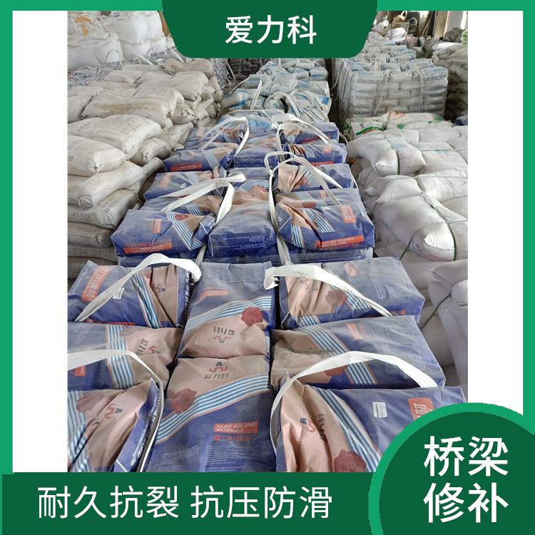 桥梁伸缩缝快速修补料厂家 抗开裂能力强 流动性能优良