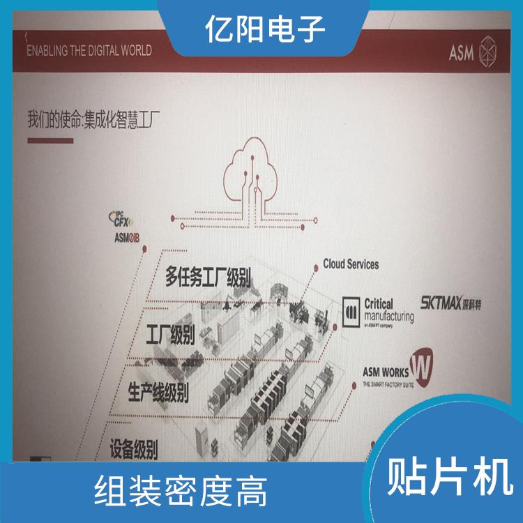 武汉 储能产品贴片机 耐振动 可靠性高 适用范围广