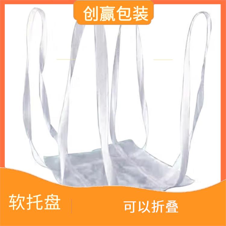 成都創嬴噸兜市場 可以折疊 易于搬運和運輸