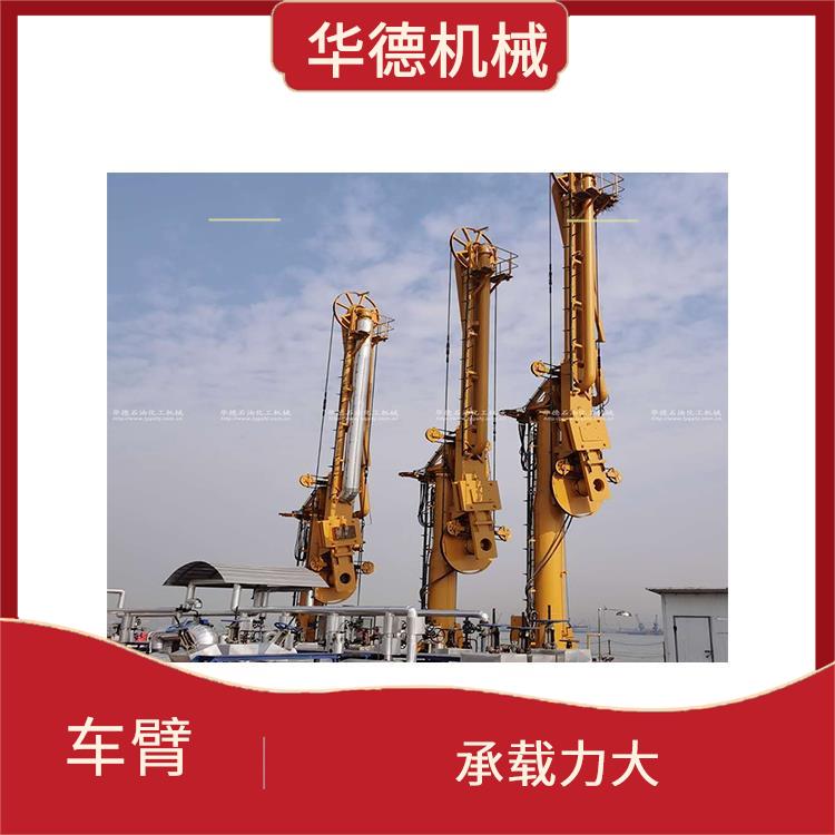 lng船用装卸臂 操作灵活 密封性能好
