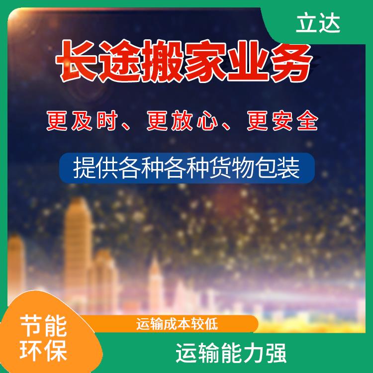 义乌到洛阳大型设备运输 适应性强 运输持续性好