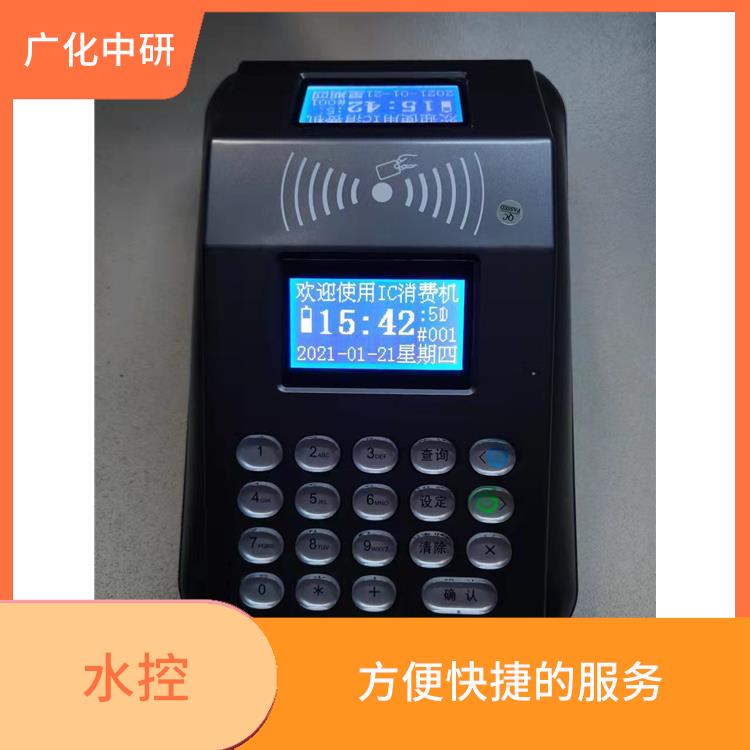 台州饭堂消费机 数据清晰管理方便 可用于移动支付系统