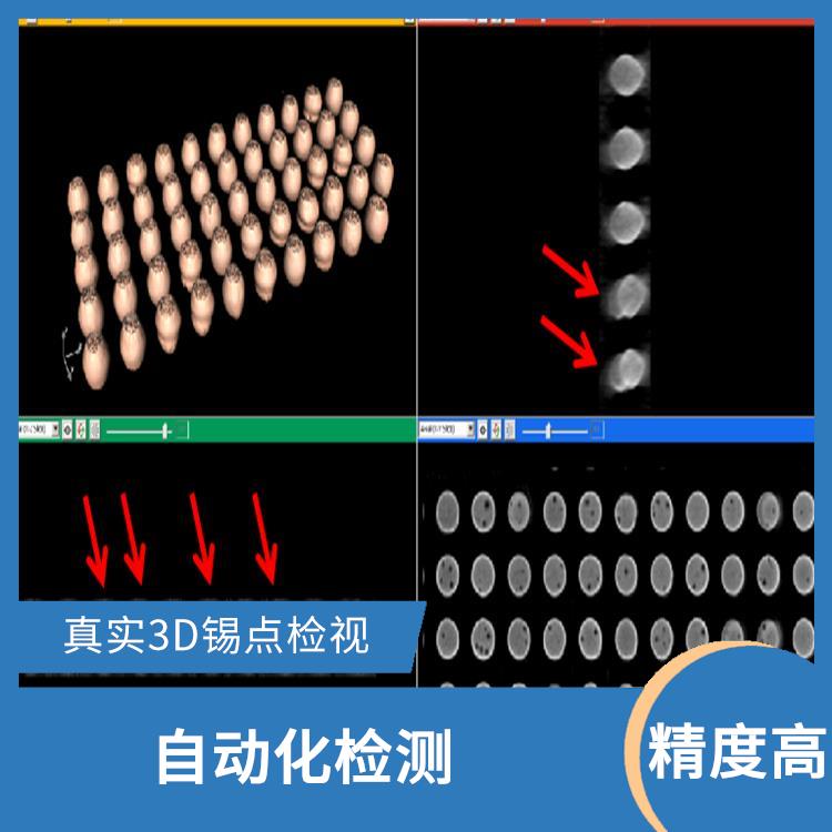 武汉X-RAY自动X射线检测机 多功能性 提高产品质量