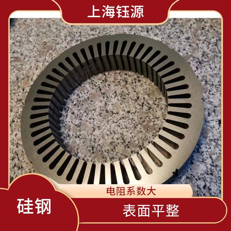 新能源硅钢B20AHV1300 运行时间长 表面质量好