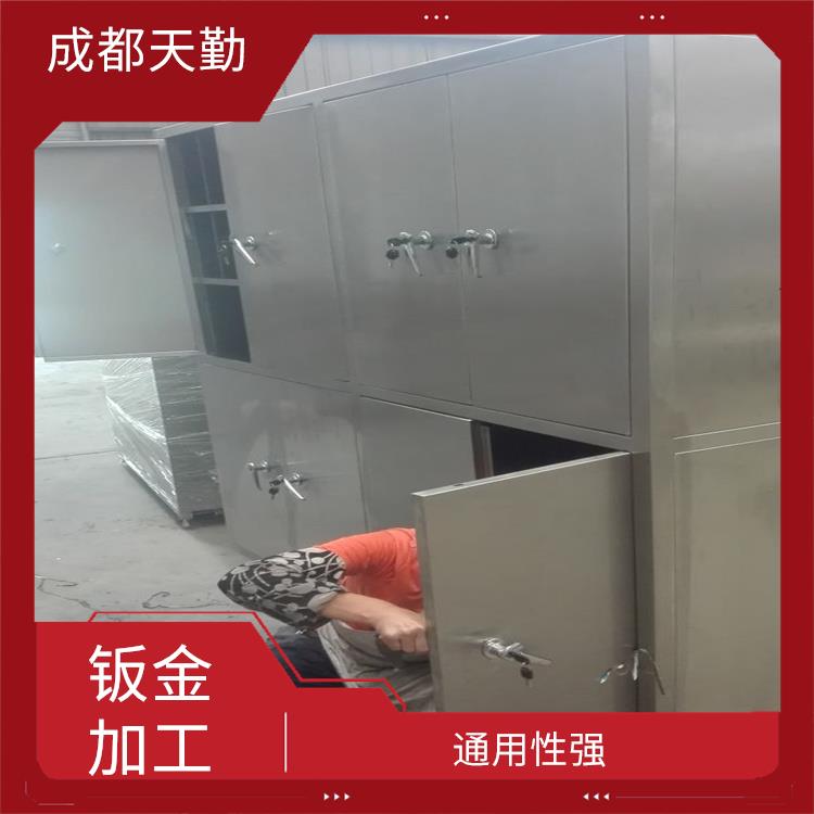 四川钣金加工厂 表面光滑 加工范围广