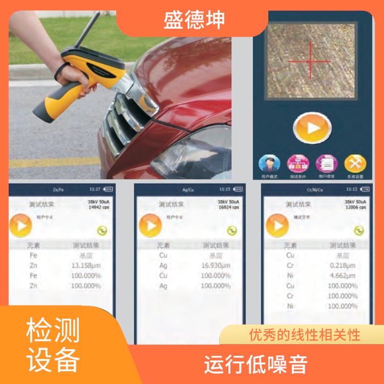 便携式土壤重金属测试仪 重复性好 检测准确度高