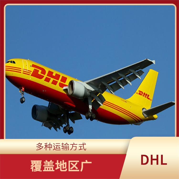 杭州DHL本地快递电话号码 多种运输方式 流程规范明确透明