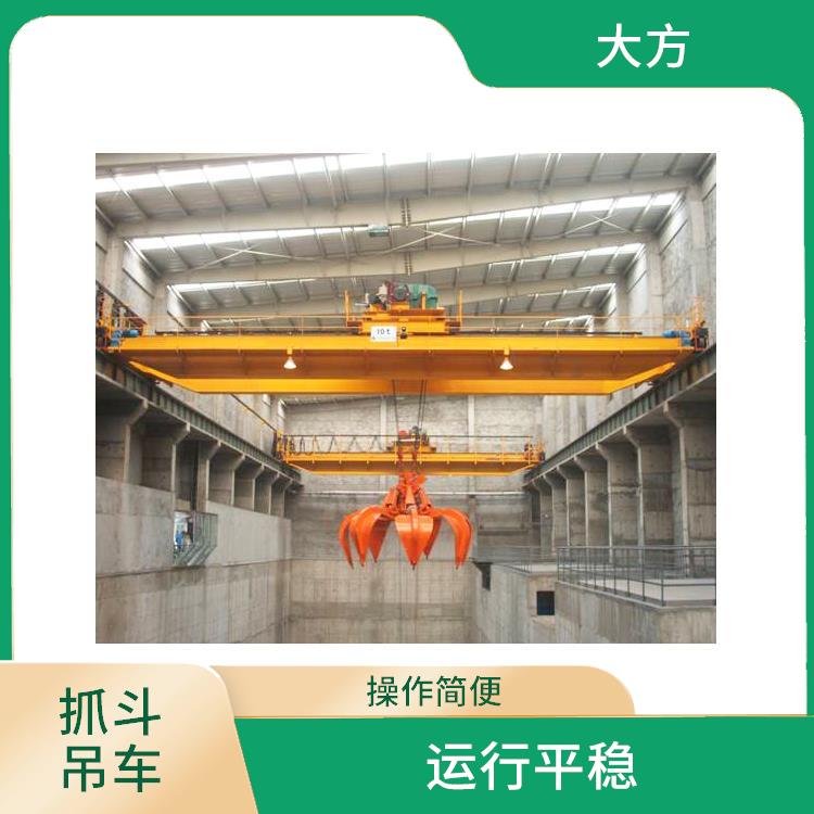 抓斗吊車廠家 操作方便 操作靈活