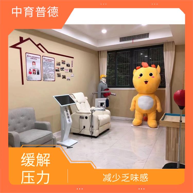 心理咨询室设备厂家 互动性强 进行真实有效的情绪宣泄