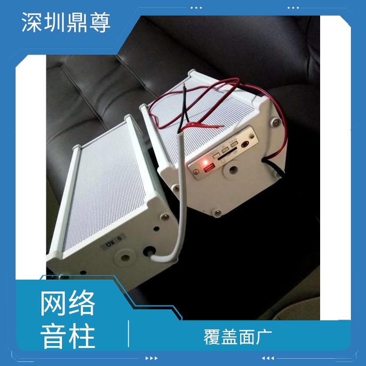 沧州IP网络音柱批发 布线简单 全天候使用