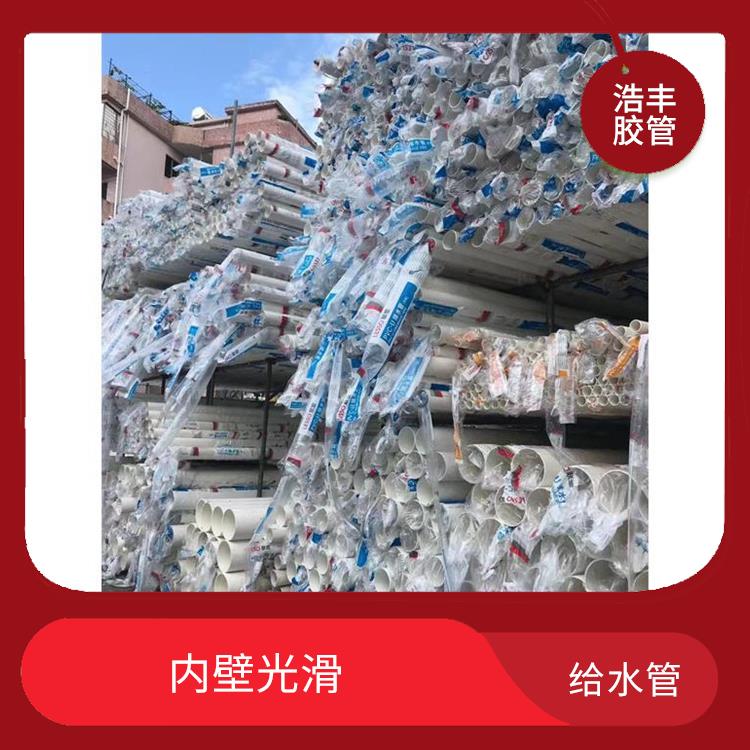 联塑HDPE给水管总经销 内壁光滑 抗变形能力强
