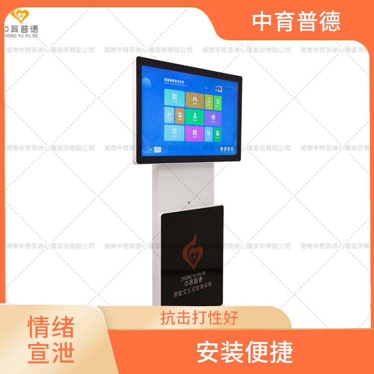 情绪宣泄设备订购 疏导情绪 抗击打性好
