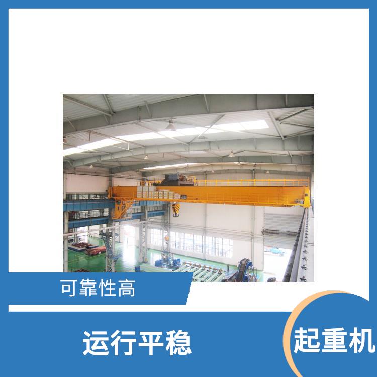 漯河豫工歐式雙梁橋式起重機 適應性強 運行平穩(wěn)