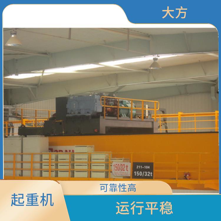 南陽歐式雙梁起重機 雙梁結構設計 操作簡便