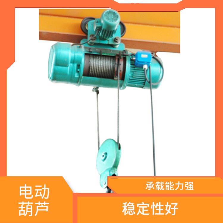 CD電動葫蘆 操作簡單 承載能力強