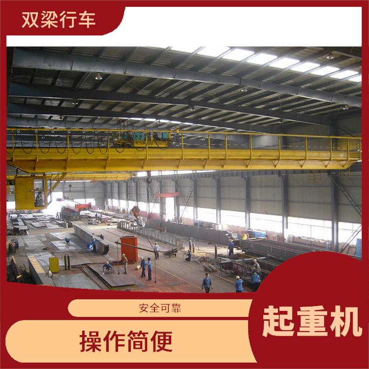 鄭州QD橋式雙梁行車 運行平穩(wěn) 使用壽命長