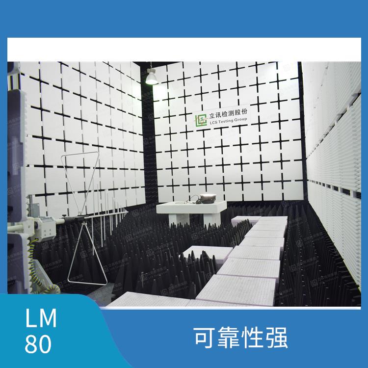 LED封装LM80测试哪里可以做 应用广泛 可追溯性强