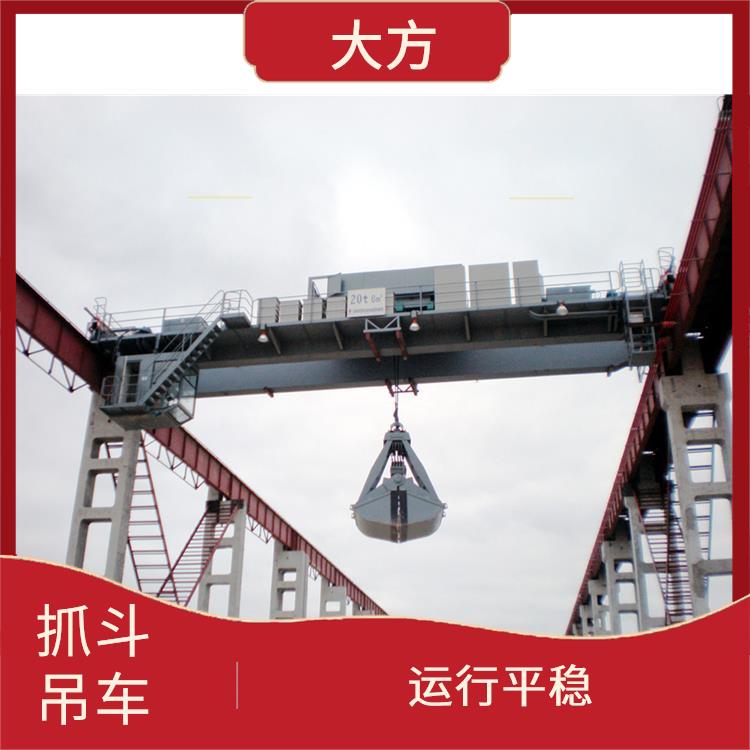 濟源抓斗起重機定制 維護方便