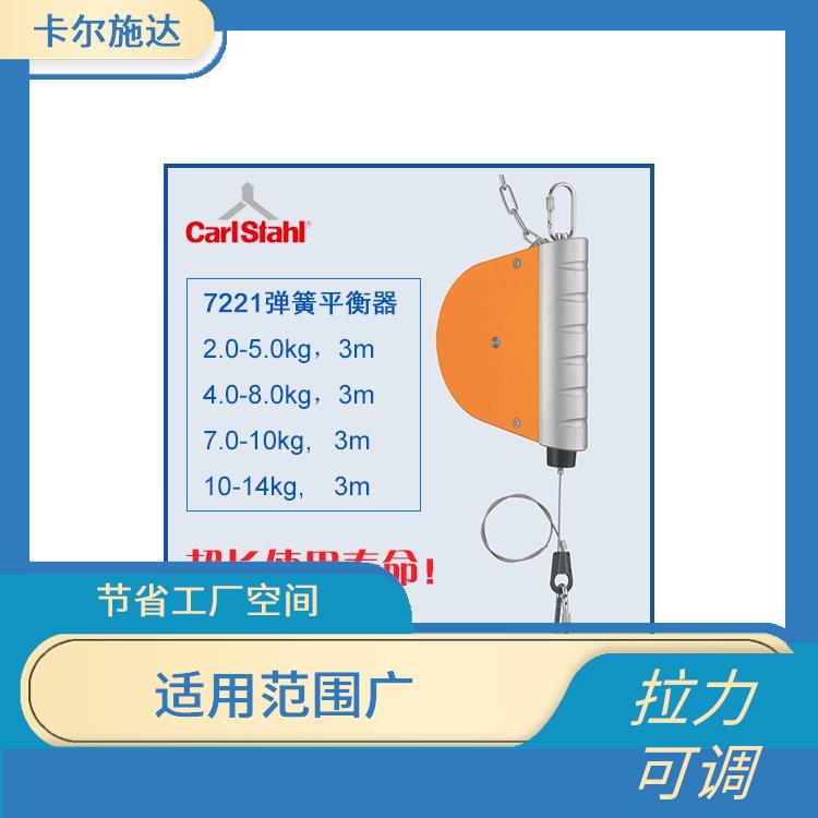 深圳7211平衡器 便捷小巧 减低了工作人员的疲劳