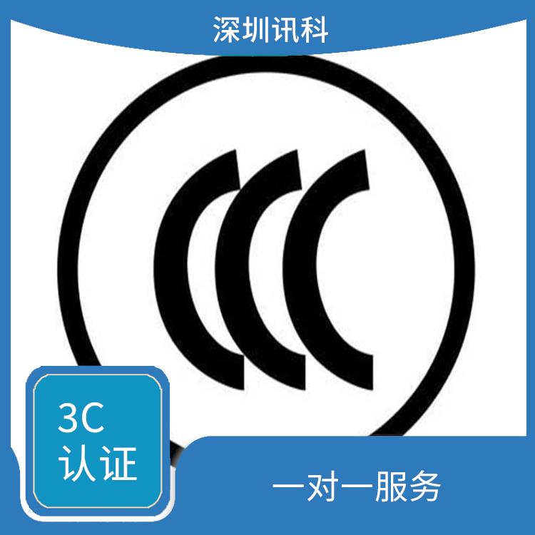 江门电源CCC认证 强化服务能力 检测流程规范