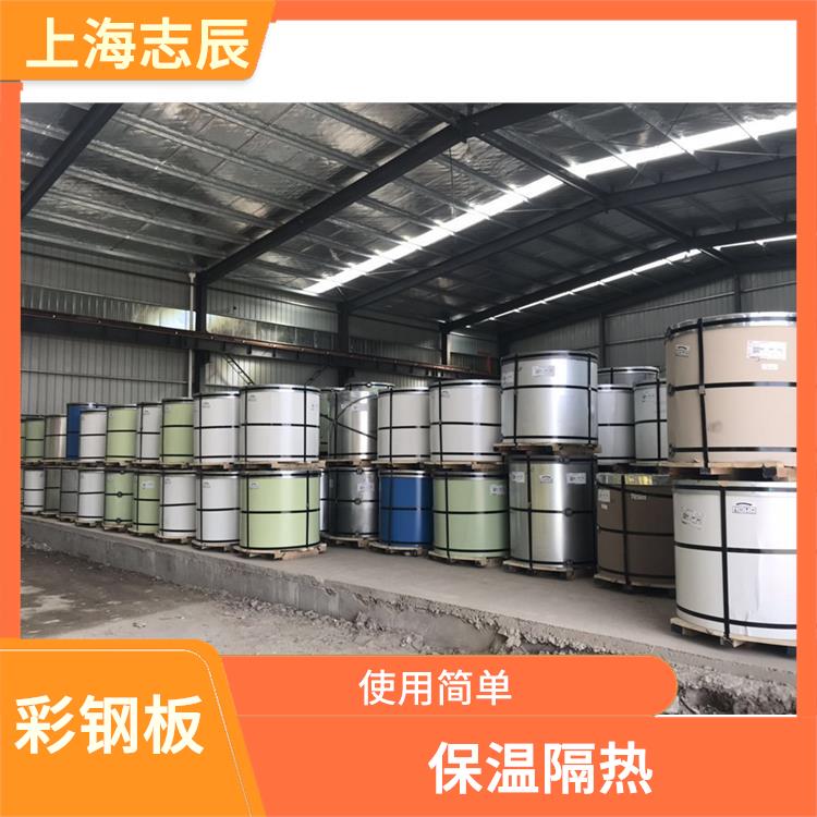 宝钢彩涂板卷 保温隔热 不需另做防水处理