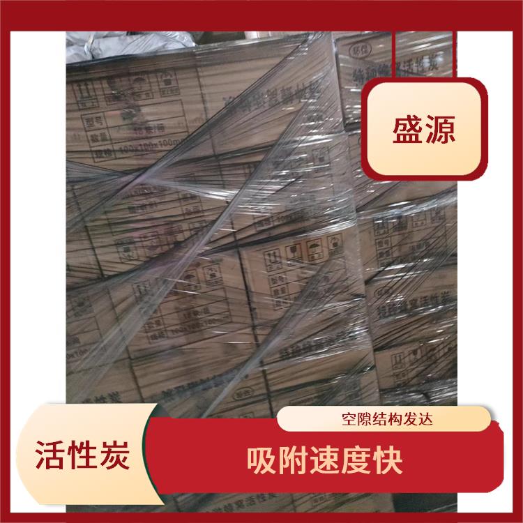 郑州回收废活性炭厂家 风阻率小 使用寿命较长