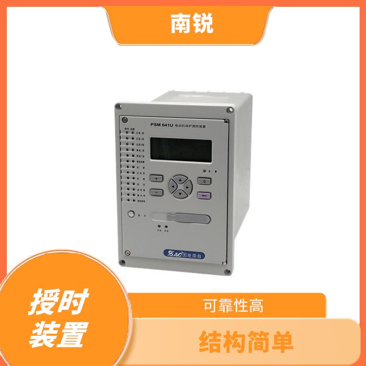 南京TSS-3 系列多时钟源电力统一授时装置报价 结构简单