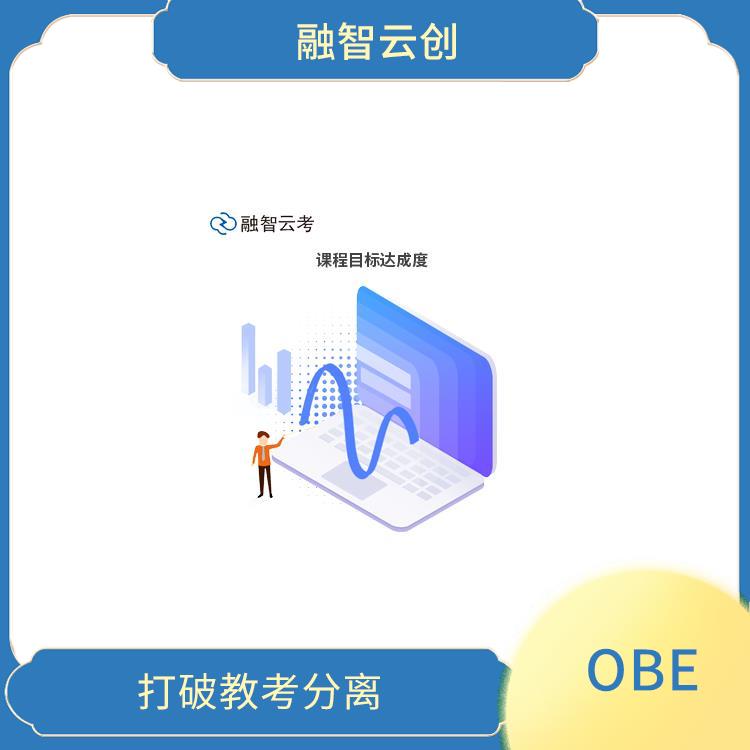 教考分离 采用多种评估方式 促进每个学生的全面发展