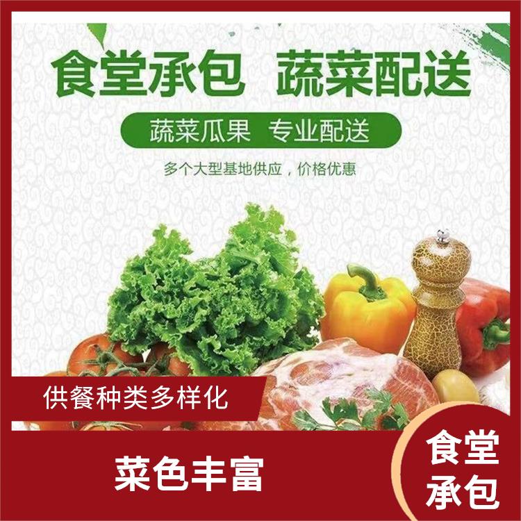 横沥食堂承包平台 维持供膳品质稳定