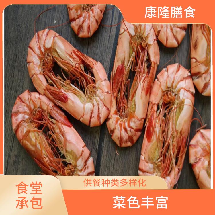 谢岗食堂承包电话 为企业管理运营减轻负担