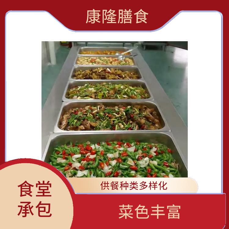 洪梅饭堂承包公司电话 大幅度降低食材成本