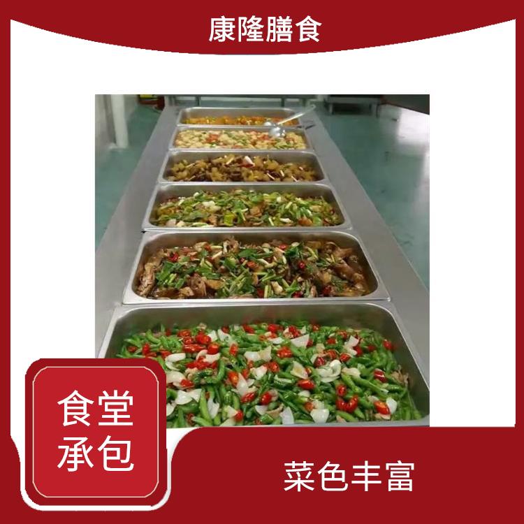 茶山镇食堂承包平台电话 维持供膳品质稳定