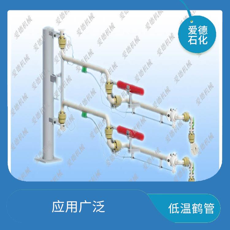 宁波低温液化气鹤管价格 易于操作 诚意合作 欢迎电话咨询