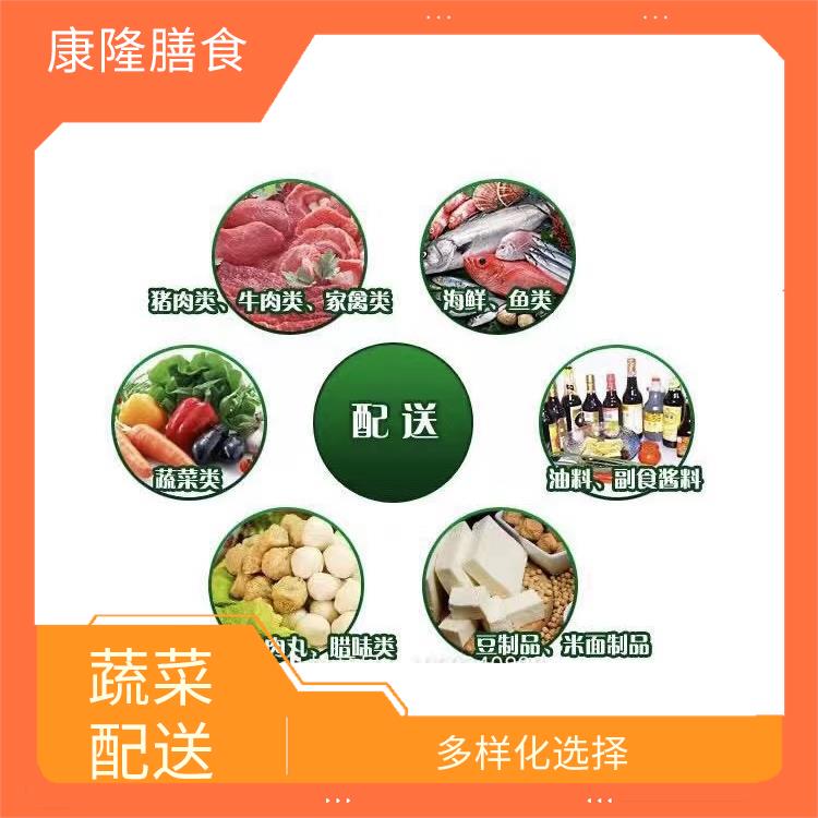 厚街陈屋蔬菜配送公司电话 新鲜度高 满足不同客户的需求