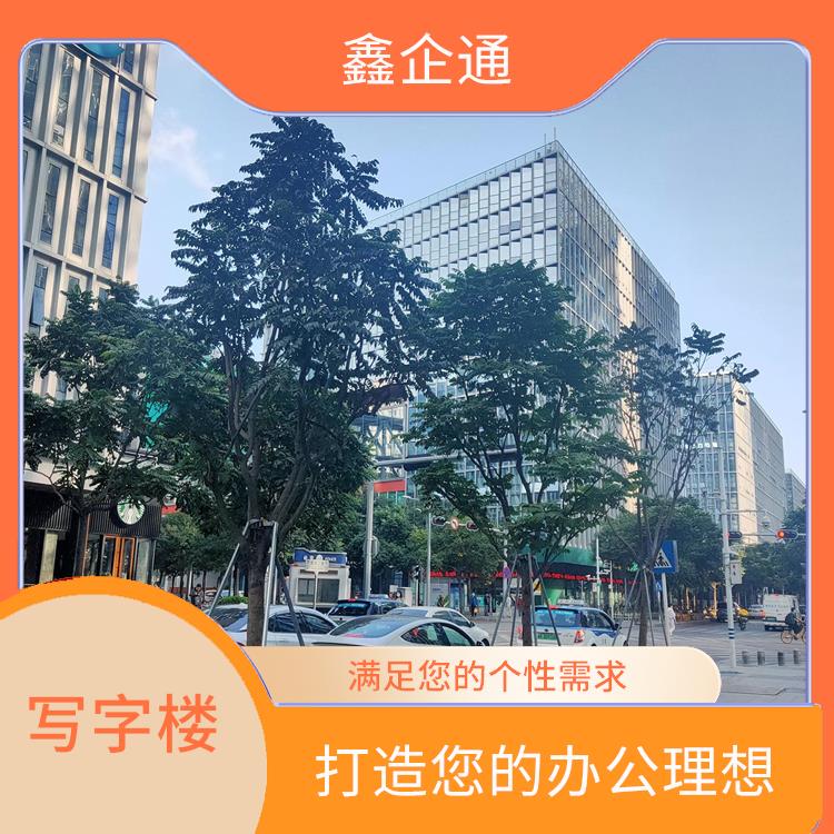 深圳坂田去软件产业基地费用 满足租户的多种需求 助力企业发展