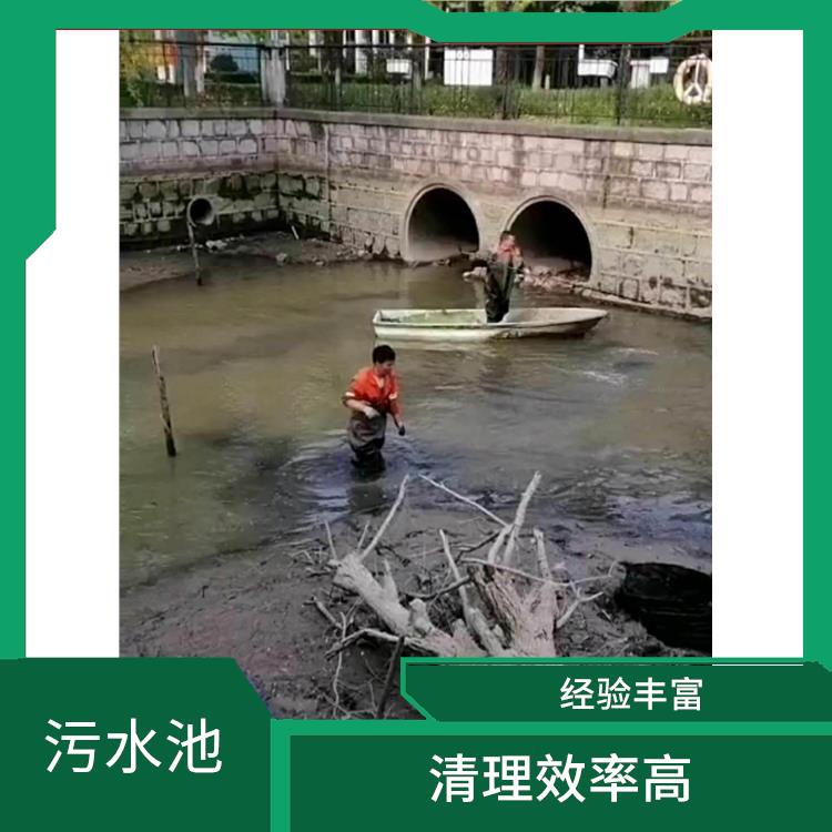 静安区集水池清洗电话 污水池清理 施工速度快