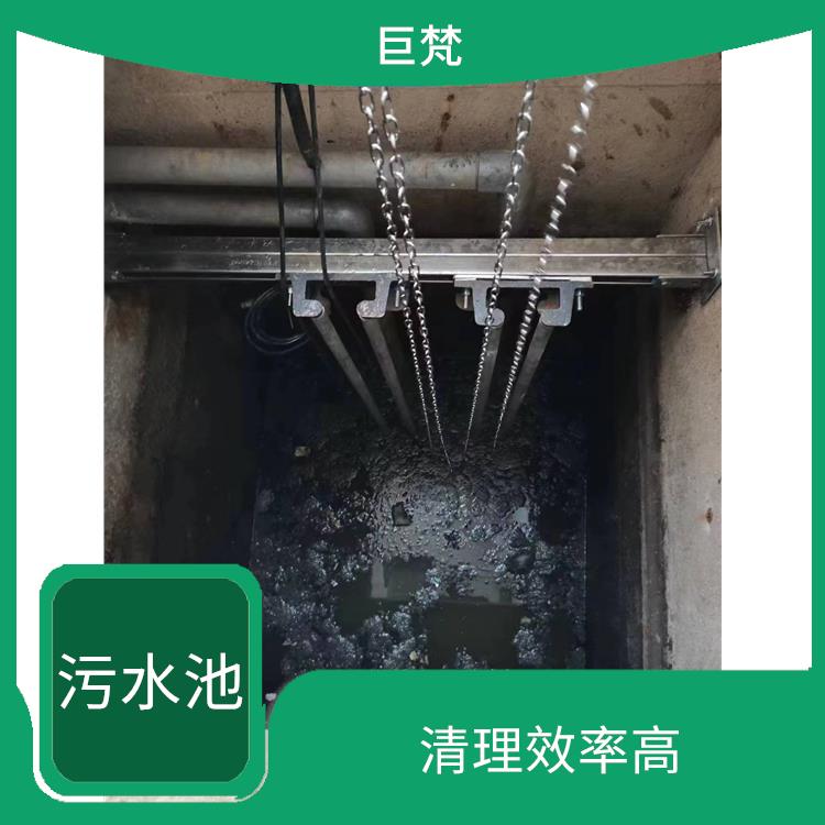 虹口区集水池清洗公司 污水池淤泥清理方案 响应迅速