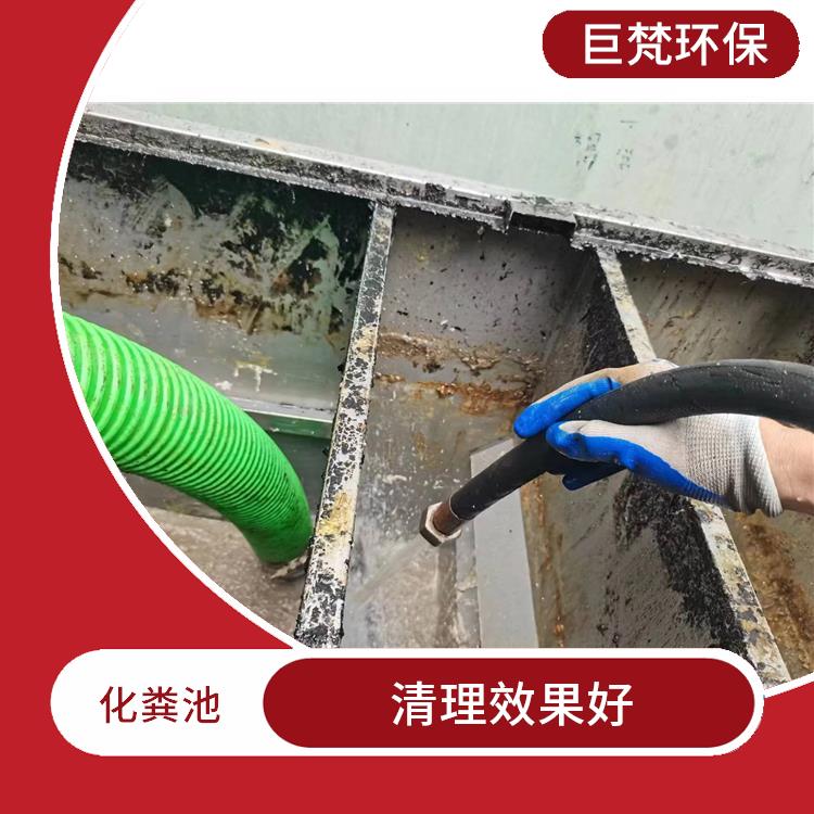 上海隔油池清理疏通公司 清理效率高