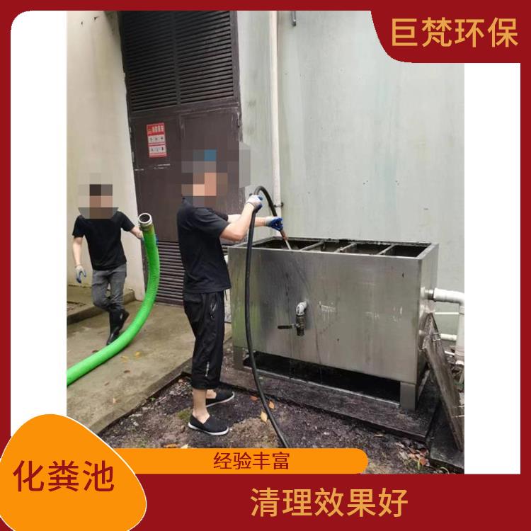 上海化粪池改造 延长使用寿命