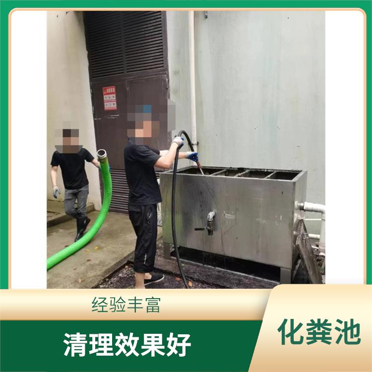 上海隔油池清理联系电话 保持水流畅通