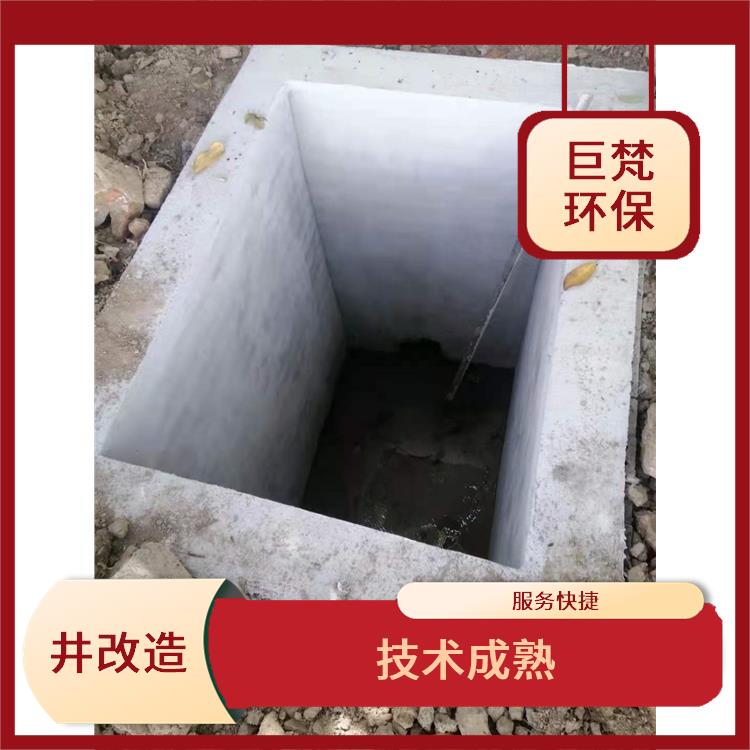 崇明岛污水检测井开挖整改公司 上海新建检测井扩建 按要求严格施工