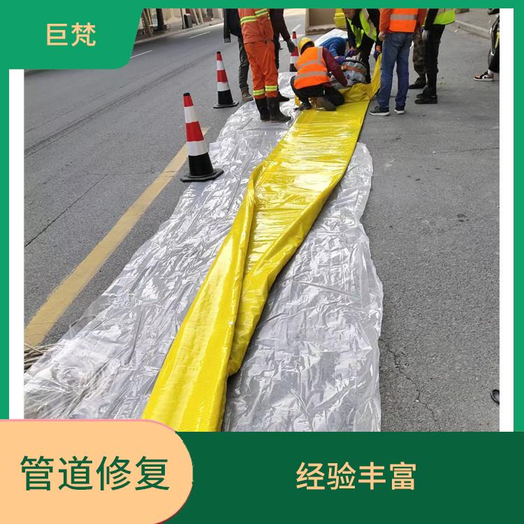 上海光固化管道修复施工