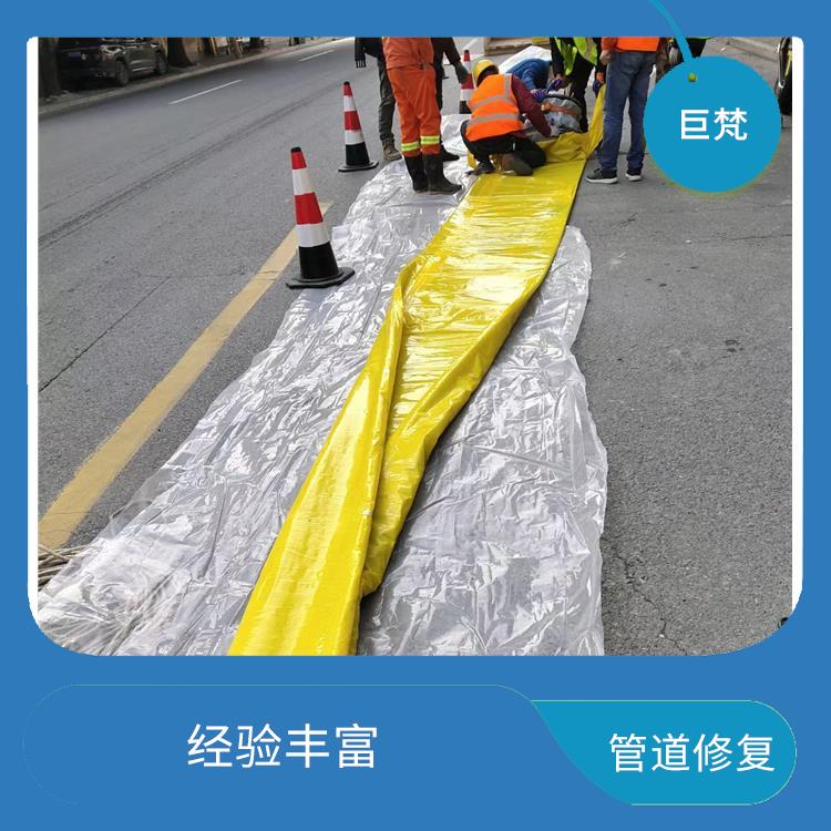 上海紫外光固化修复管道维修