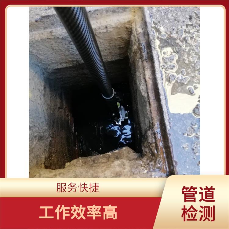 上海下水道疏通服务电话 管道清洗上海 响应迅速